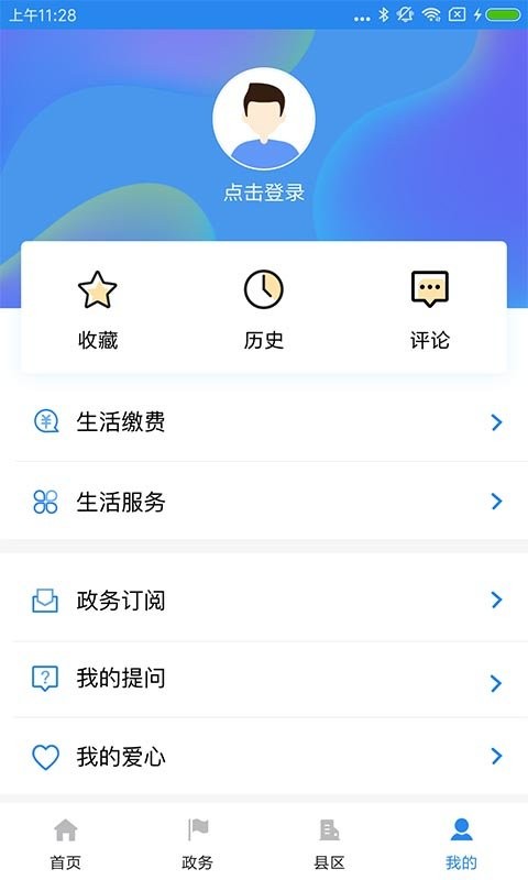 银川发布下载 v7.1.14