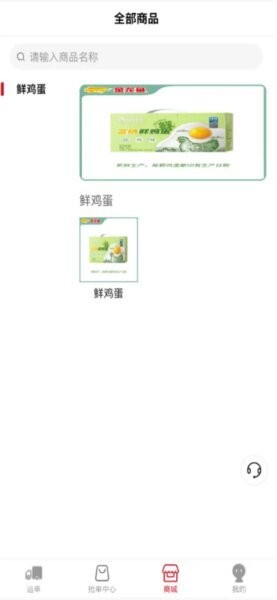 丰驰丰行下载 v2.3.81