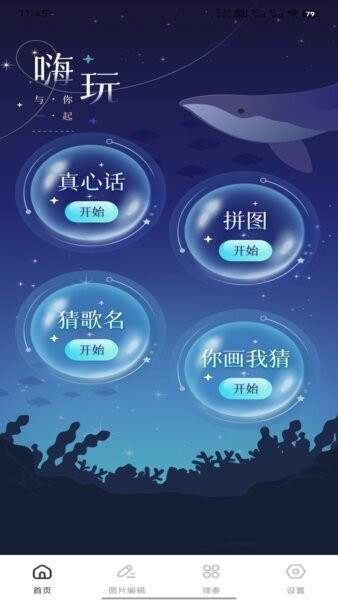 八只猴赚钱下载 v1.0.3 0