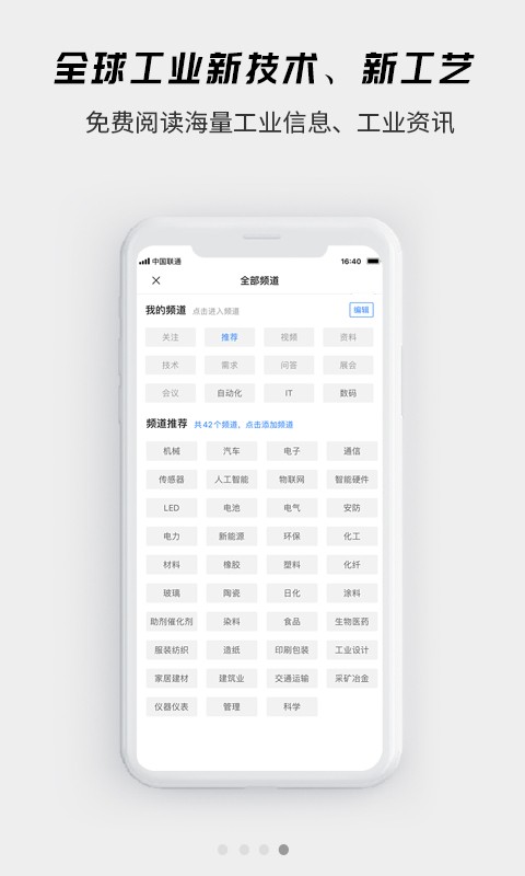 贤集网下载 v2.1.33