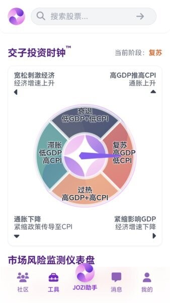 赛博交子下载 v135301.1.8 1