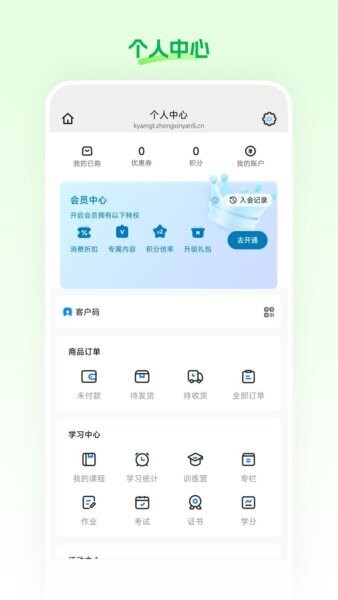 星云播下载 v26.03.252
