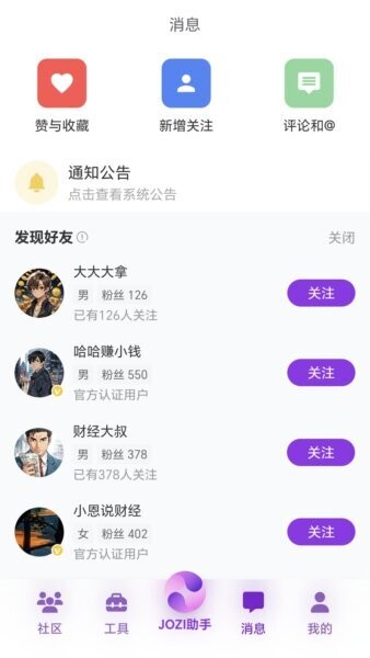 赛博交子下载 v135301.1.8 2