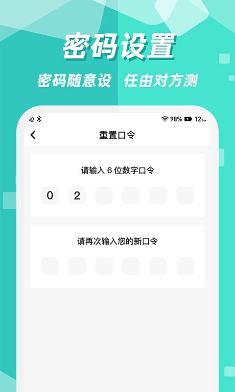 隐藏应用图标下载 v3.3.13
