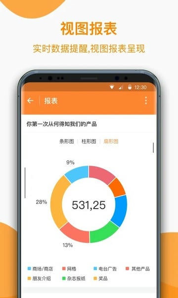 金数据下载 v6.1.0 2
