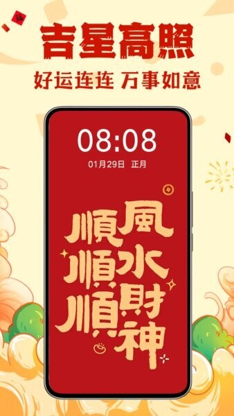 壁纸酷酷下载 v1.0.00.032 3