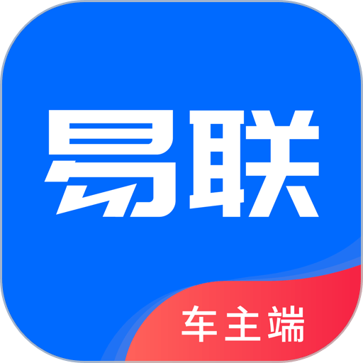 盛智易联车主端