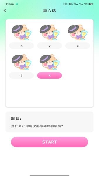 八只猴赚钱下载 v1.0.3 1