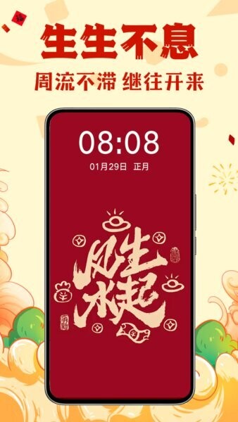 壁纸酷酷下载 v1.0.00.032 1