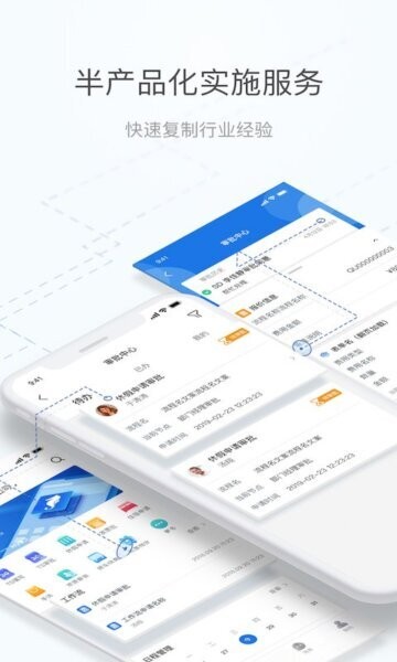 海马汇下载 v6.2.1 2