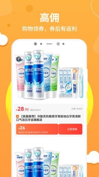 会享用下载 v1.0.3 2