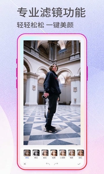 抠图神手下载 v400.9943