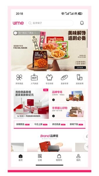 觅选优佳下载 v5.19 0