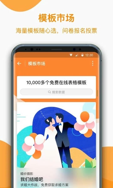 金数据下载 v6.1.0 0