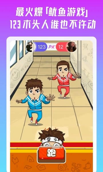 同桌派对下载 v9.0.0.62