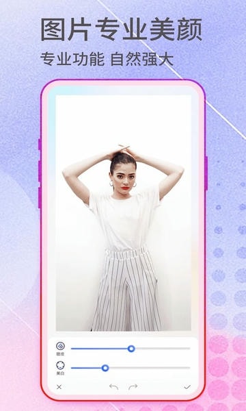 抠图神手下载 v400.9942