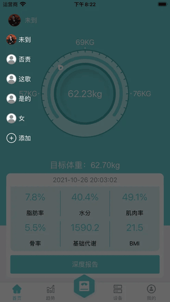轻巧软件下载 v2.1.1 2