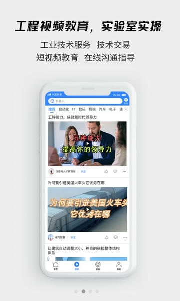 贤集网下载 v2.1.31