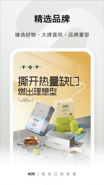 SS有互平台下载 v5.2.0 2