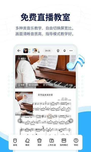 音乐宝下载 v1.2.21 1