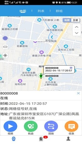 CMSV9下载 v9.0.1.661_20251111 0