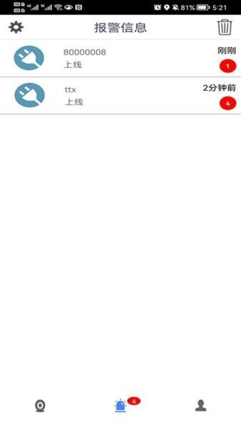 CMSV9下载 v9.0.1.661_20251111 1