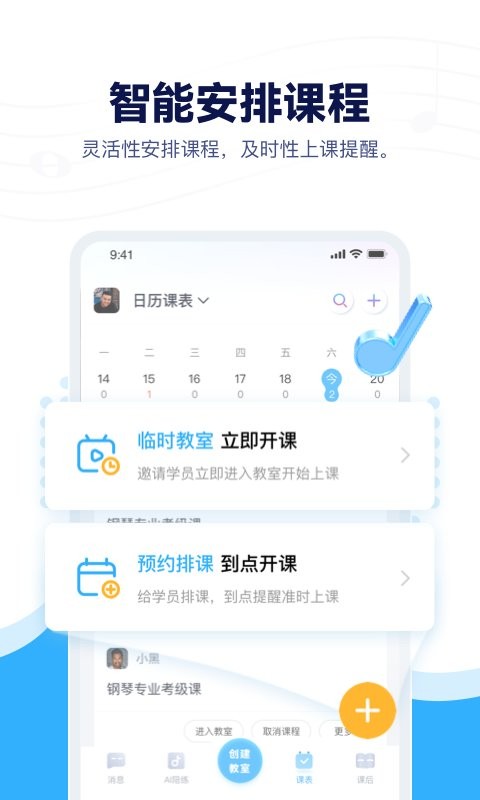 音乐宝下载 v1.2.21 3
