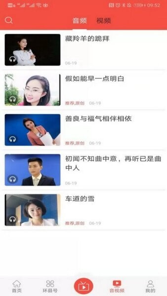 新环州下载 v4.2.22