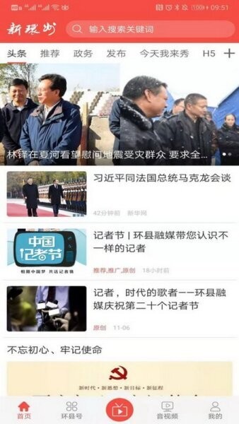 新环州下载 v4.2.20