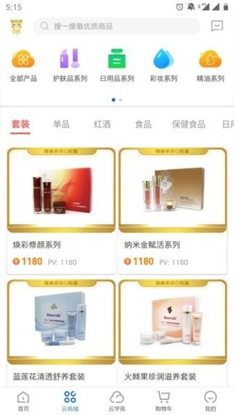 康婷云生活商城下载 v1.6.42