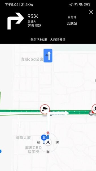 司机点点车主下载 v4.6.21