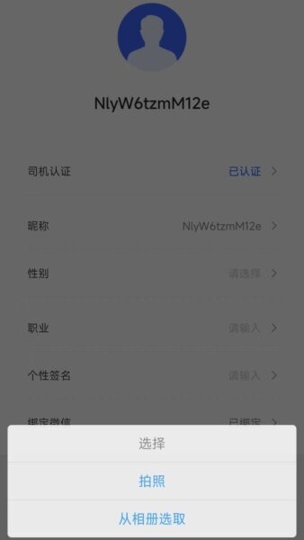 司机点点车主下载 v4.6.22