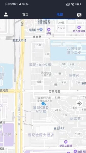 司机点点车主下载 v4.6.20