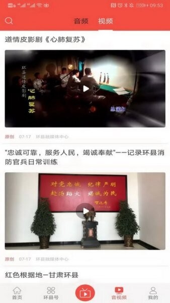 新环州下载 v4.2.23