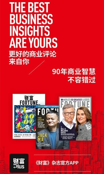 财富Plus下载 v1.6.22