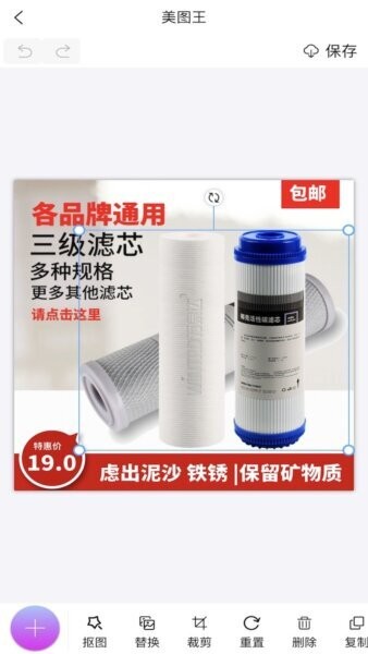 店小美下载 v2.3.93