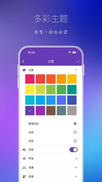 悟空计算器下载 v7.5.03