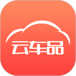 云车品