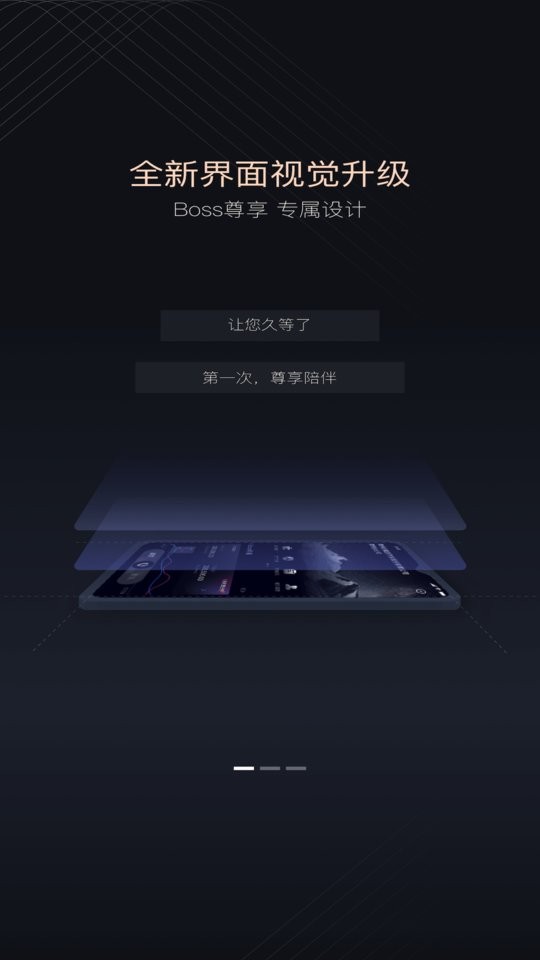 中原银行企业版下载 v6.0.1 2