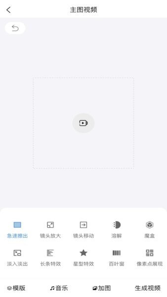 店小美下载 v2.3.92