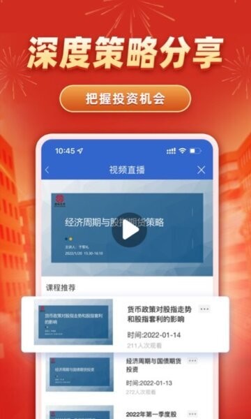格林大华智赢下载 v5.7.04