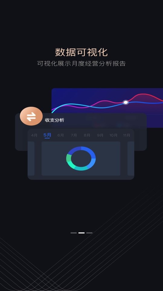 中原银行企业版下载 v6.0.1 0