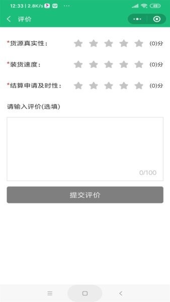 物润网下载 v4.1.9.74
