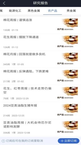 掌上宏源下载 v5.6.7 2