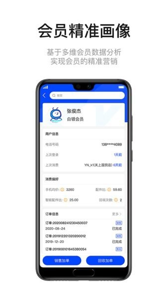 九讯云NEO下载 v2.3.02