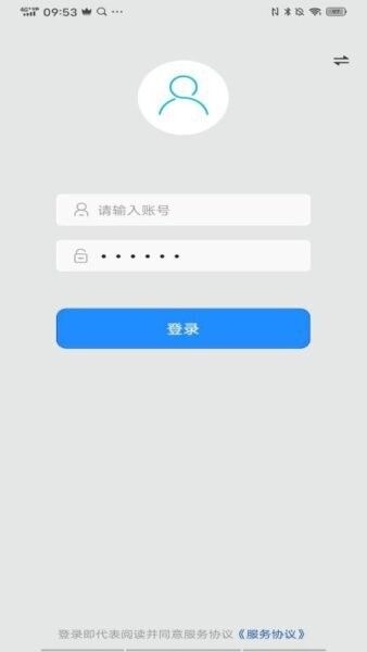 量子溯源下载 v1.2.801