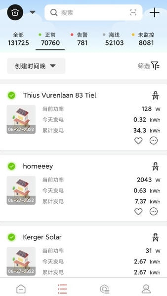 晶太阳家庭下载 v3.28.1 1