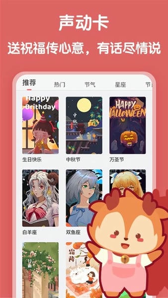 随身鹿下载 v18.7 1