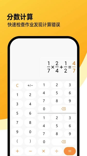 全能计算机下载 v1.3.79 2