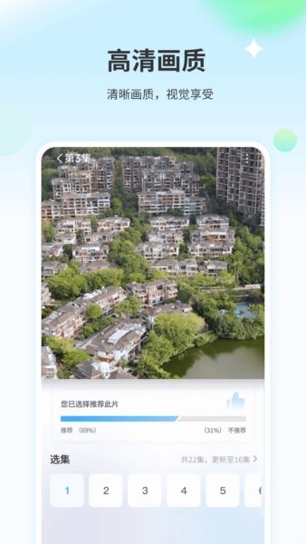 小小影音大全下载 v1.5 1